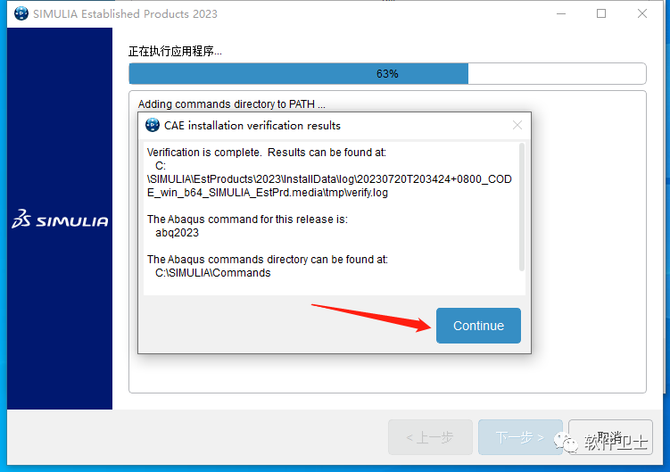 【Win】DS SIMULIA Suite Abaqus 2023 x64版本软件图文安装教程|CAE|FEA非/线性问题插图30 【Win】DS SIMULIA Suite Abaqus 2023 x64版本软件图文安装教程|CAE|FEA非/线性问题