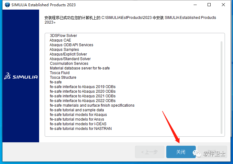 【Win】DS SIMULIA Suite Abaqus 2023 x64版本软件图文安装教程|CAE|FEA非/线性问题插图31 【Win】DS SIMULIA Suite Abaqus 2023 x64版本软件图文安装教程|CAE|FEA非/线性问题