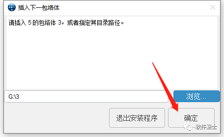 【Win】DS SIMULIA Suite Abaqus 2023 x64版本软件图文安装教程|CAE|FEA非/线性问题插图32 【Win】DS SIMULIA Suite Abaqus 2023 x64版本软件图文安装教程|CAE|FEA非/线性问题