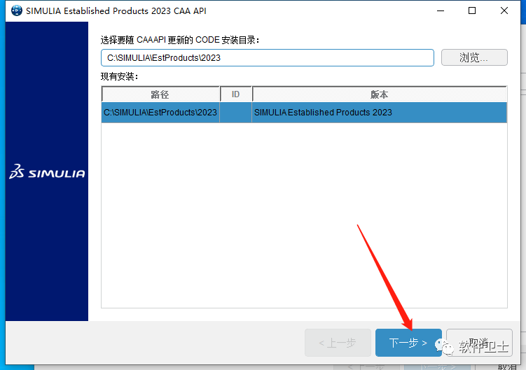 【Win】DS SIMULIA Suite Abaqus 2023 x64版本软件图文安装教程|CAE|FEA非/线性问题插图33 【Win】DS SIMULIA Suite Abaqus 2023 x64版本软件图文安装教程|CAE|FEA非/线性问题