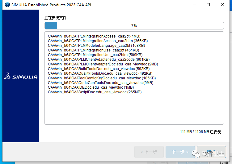 【Win】DS SIMULIA Suite Abaqus 2023 x64版本软件图文安装教程|CAE|FEA非/线性问题插图36 【Win】DS SIMULIA Suite Abaqus 2023 x64版本软件图文安装教程|CAE|FEA非/线性问题
