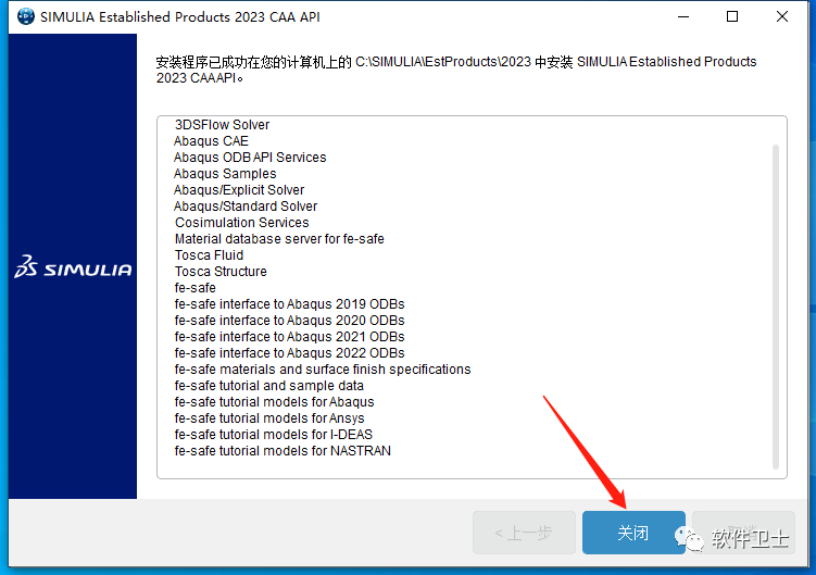 【Win】DS SIMULIA Suite Abaqus 2023 x64版本软件图文安装教程|CAE|FEA非/线性问题插图37 【Win】DS SIMULIA Suite Abaqus 2023 x64版本软件图文安装教程|CAE|FEA非/线性问题