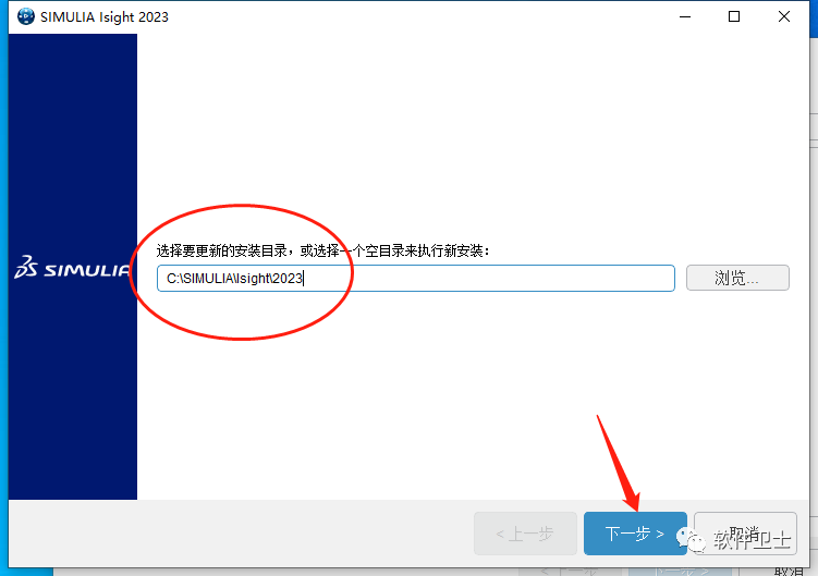 【Win】DS SIMULIA Suite Abaqus 2023 x64版本软件图文安装教程|CAE|FEA非/线性问题插图38 【Win】DS SIMULIA Suite Abaqus 2023 x64版本软件图文安装教程|CAE|FEA非/线性问题