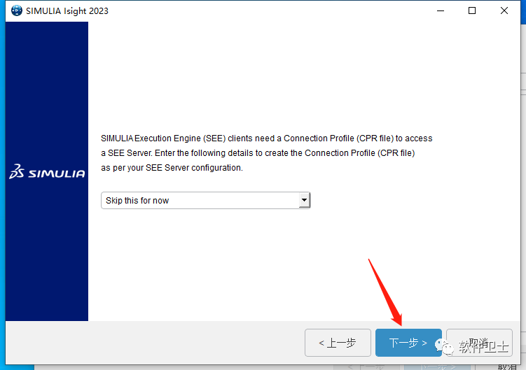 【Win】DS SIMULIA Suite Abaqus 2023 x64版本软件图文安装教程|CAE|FEA非/线性问题插图41 【Win】DS SIMULIA Suite Abaqus 2023 x64版本软件图文安装教程|CAE|FEA非/线性问题