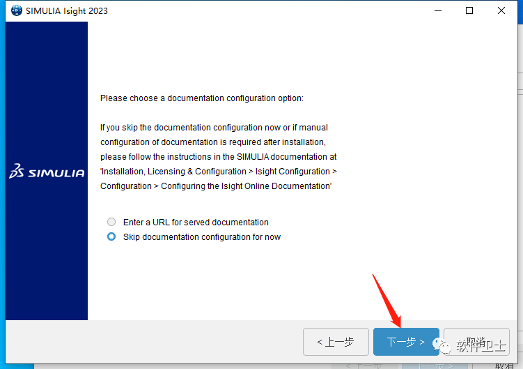【Win】DS SIMULIA Suite Abaqus 2023 x64版本软件图文安装教程|CAE|FEA非/线性问题插图42 【Win】DS SIMULIA Suite Abaqus 2023 x64版本软件图文安装教程|CAE|FEA非/线性问题