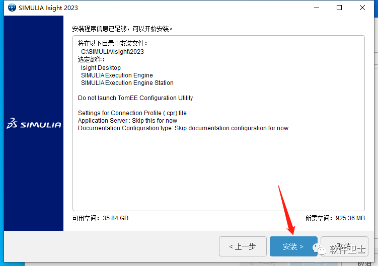 【Win】DS SIMULIA Suite Abaqus 2023 x64版本软件图文安装教程|CAE|FEA非/线性问题插图43 【Win】DS SIMULIA Suite Abaqus 2023 x64版本软件图文安装教程|CAE|FEA非/线性问题