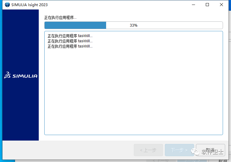 【Win】DS SIMULIA Suite Abaqus 2023 x64版本软件图文安装教程|CAE|FEA非/线性问题插图44 【Win】DS SIMULIA Suite Abaqus 2023 x64版本软件图文安装教程|CAE|FEA非/线性问题