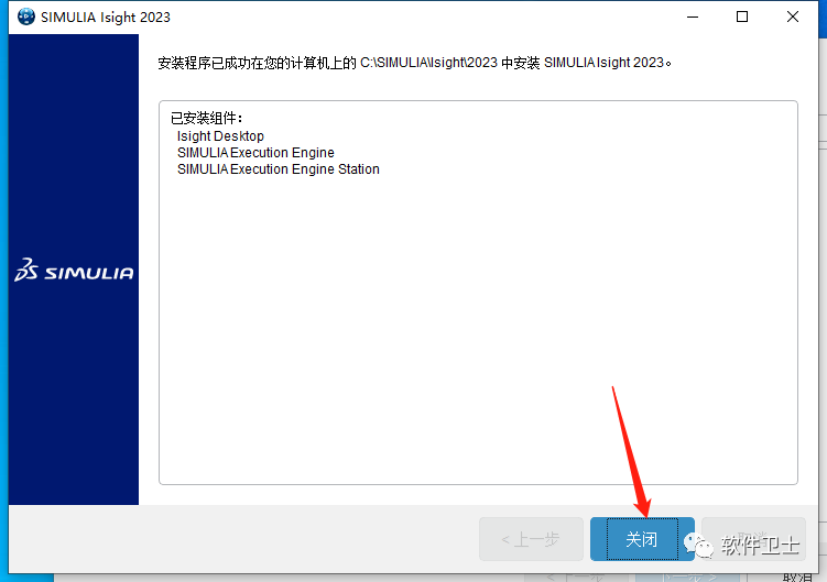 【Win】DS SIMULIA Suite Abaqus 2023 x64版本软件图文安装教程|CAE|FEA非/线性问题插图45 【Win】DS SIMULIA Suite Abaqus 2023 x64版本软件图文安装教程|CAE|FEA非/线性问题