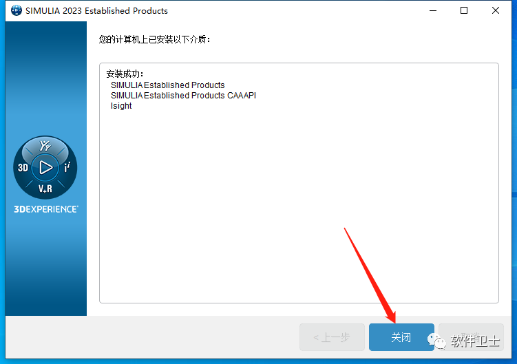 【Win】DS SIMULIA Suite Abaqus 2023 x64版本软件图文安装教程|CAE|FEA非/线性问题插图46 【Win】DS SIMULIA Suite Abaqus 2023 x64版本软件图文安装教程|CAE|FEA非/线性问题