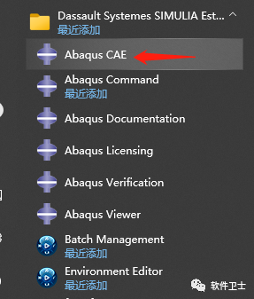 【Win】DS SIMULIA Suite Abaqus 2023 x64版本软件图文安装教程|CAE|FEA非/线性问题插图47 【Win】DS SIMULIA Suite Abaqus 2023 x64版本软件图文安装教程|CAE|FEA非/线性问题