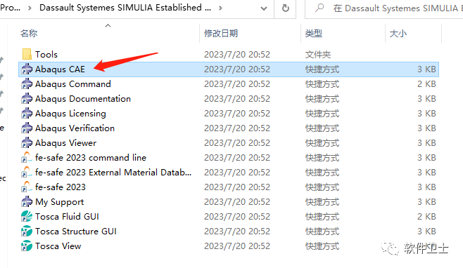 【Win】DS SIMULIA Suite Abaqus 2023 x64版本软件图文安装教程|CAE|FEA非/线性问题插图48 【Win】DS SIMULIA Suite Abaqus 2023 x64版本软件图文安装教程|CAE|FEA非/线性问题
