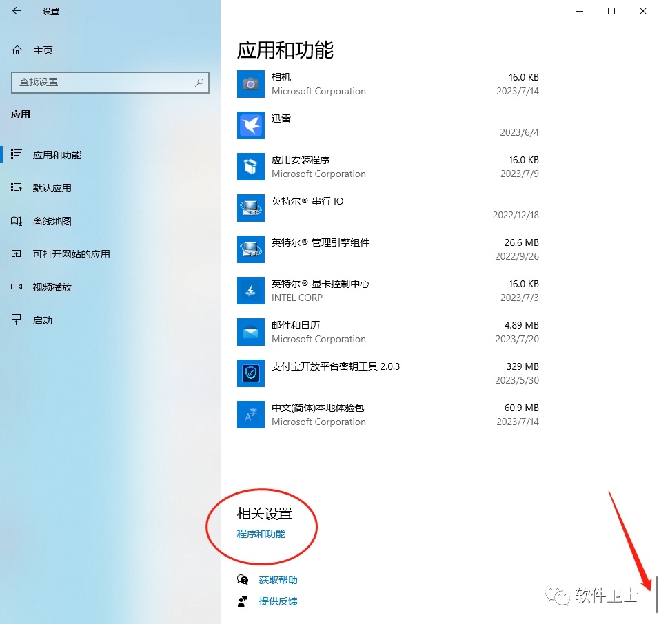 【Win】SolidWorks 2023版本图文安装教程|三维制图软件3D(SP1.0/2.0/3.0/..等各种小版本均适用)插图3 【Win】SolidWorks 2023版本图文安装教程|三维制图软件3D(SP1.0/2.0/3.0/..等各种小版本均适用)
