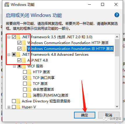 【Win】SolidWorks 2023版本图文安装教程|三维制图软件3D(SP1.0/2.0/3.0/..等各种小版本均适用)插图5 【Win】SolidWorks 2023版本图文安装教程|三维制图软件3D(SP1.0/2.0/3.0/..等各种小版本均适用)