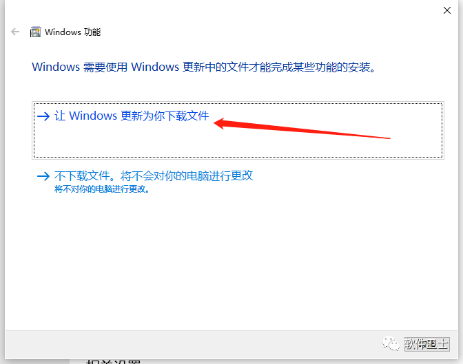 【Win】SolidWorks 2023版本图文安装教程|三维制图软件3D(SP1.0/2.0/3.0/..等各种小版本均适用)插图7 【Win】SolidWorks 2023版本图文安装教程|三维制图软件3D(SP1.0/2.0/3.0/..等各种小版本均适用)