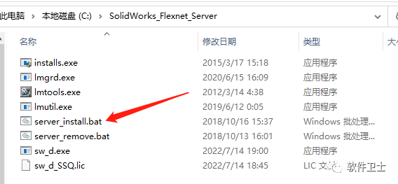 【Win】SolidWorks 2023版本图文安装教程|三维制图软件3D(SP1.0/2.0/3.0/..等各种小版本均适用)插图14 【Win】SolidWorks 2023版本图文安装教程|三维制图软件3D(SP1.0/2.0/3.0/..等各种小版本均适用)