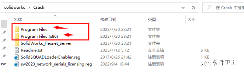 【Win】SolidWorks 2023版本图文安装教程|三维制图软件3D(SP1.0/2.0/3.0/..等各种小版本均适用)插图29 【Win】SolidWorks 2023版本图文安装教程|三维制图软件3D(SP1.0/2.0/3.0/..等各种小版本均适用)