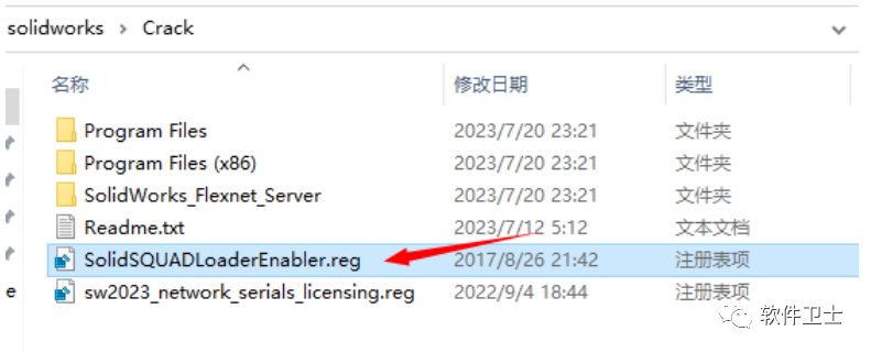 【Win】SolidWorks 2023版本图文安装教程|三维制图软件3D(SP1.0/2.0/3.0/..等各种小版本均适用)插图30 【Win】SolidWorks 2023版本图文安装教程|三维制图软件3D(SP1.0/2.0/3.0/..等各种小版本均适用)