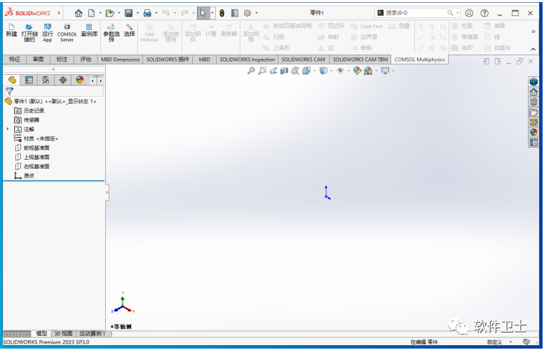 【Win】SolidWorks 2023版本图文安装教程|三维制图软件3D(SP1.0/2.0/3.0/..等各种小版本均适用)插图35 【Win】SolidWorks 2023版本图文安装教程|三维制图软件3D(SP1.0/2.0/3.0/..等各种小版本均适用)