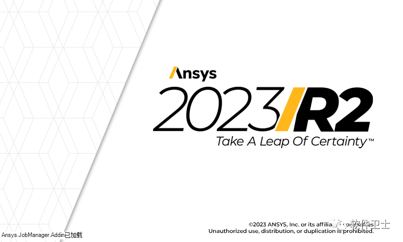 【Win】ANSYS Products 2023 R2版本软件图文安装教程|大型通用有限元分析(FEA)软件|CAE|详细教程插图 【Win】ANSYS Products 2023 R2版本软件图文安装教程|大型通用有限元分析(FEA)软件|CAE|详细教程