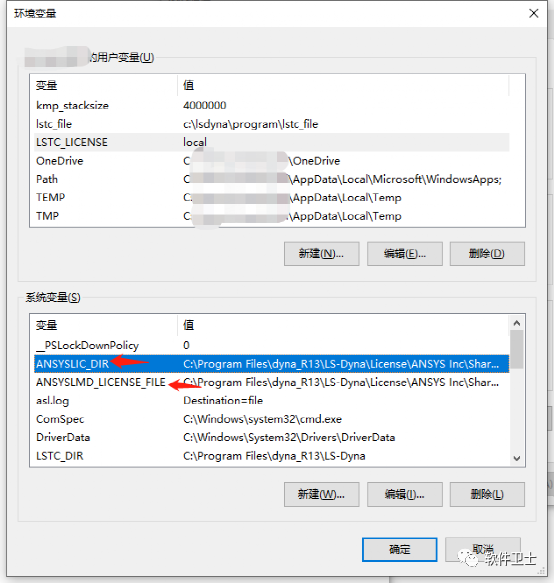 【Win】ANSYS Products 2023 R2版本软件图文安装教程|大型通用有限元分析(FEA)软件|CAE|详细教程插图1 【Win】ANSYS Products 2023 R2版本软件图文安装教程|大型通用有限元分析(FEA)软件|CAE|详细教程