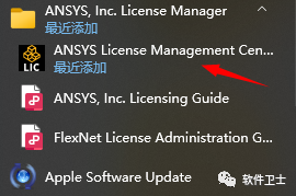 【Win】ANSYS Products 2023 R2版本软件图文安装教程|大型通用有限元分析(FEA)软件|CAE|详细教程插图20 【Win】ANSYS Products 2023 R2版本软件图文安装教程|大型通用有限元分析(FEA)软件|CAE|详细教程
