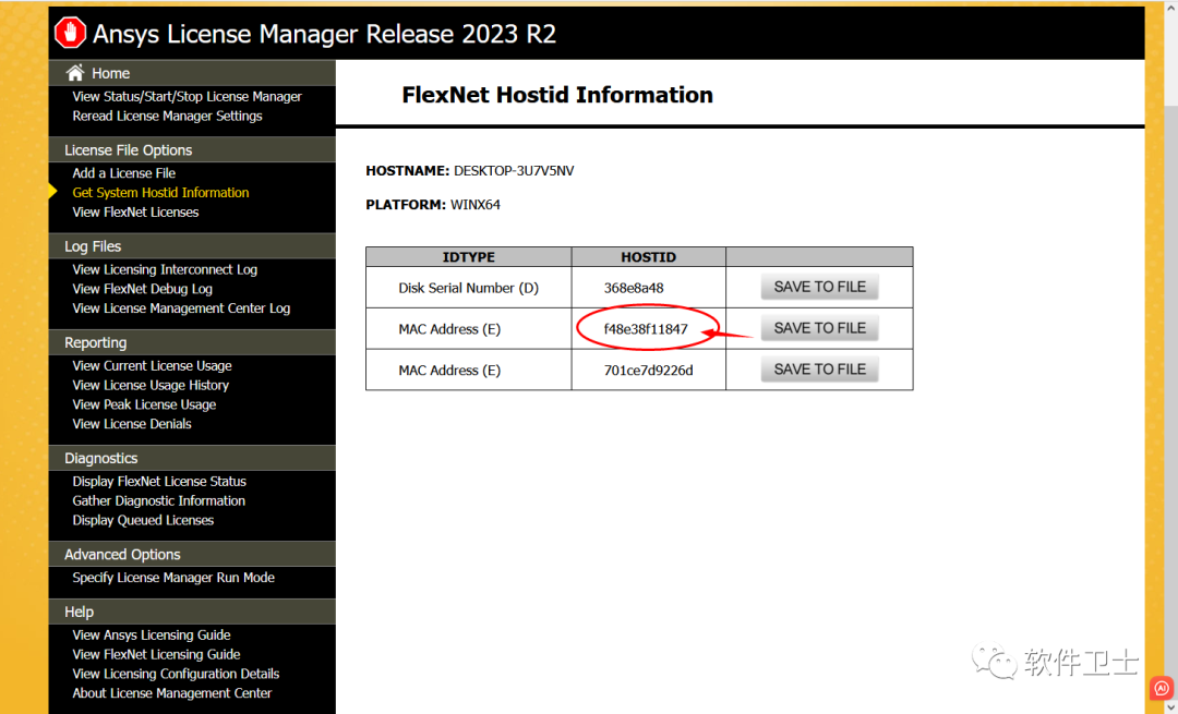 【Win】ANSYS Products 2023 R2版本软件图文安装教程|大型通用有限元分析(FEA)软件|CAE|详细教程插图22 【Win】ANSYS Products 2023 R2版本软件图文安装教程|大型通用有限元分析(FEA)软件|CAE|详细教程