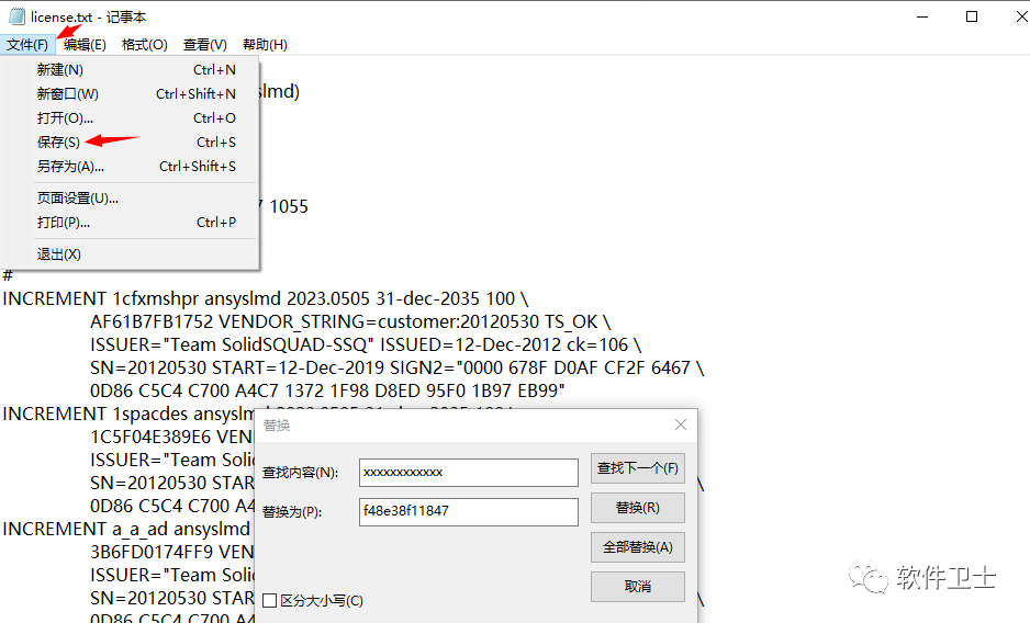 【Win】ANSYS Products 2023 R2版本软件图文安装教程|大型通用有限元分析(FEA)软件|CAE|详细教程插图25 【Win】ANSYS Products 2023 R2版本软件图文安装教程|大型通用有限元分析(FEA)软件|CAE|详细教程