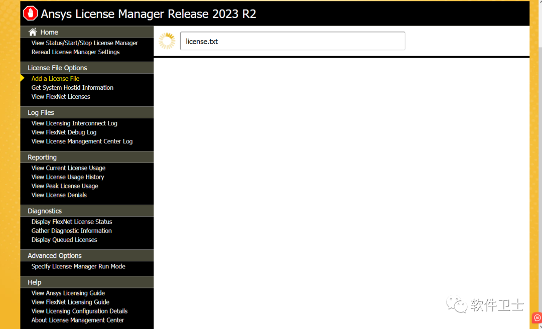 【Win】ANSYS Products 2023 R2版本软件图文安装教程|大型通用有限元分析(FEA)软件|CAE|详细教程插图29 【Win】ANSYS Products 2023 R2版本软件图文安装教程|大型通用有限元分析(FEA)软件|CAE|详细教程