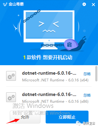 【Win】ANSYS Products 2023 R2版本软件图文安装教程|大型通用有限元分析(FEA)软件|CAE|详细教程插图41 【Win】ANSYS Products 2023 R2版本软件图文安装教程|大型通用有限元分析(FEA)软件|CAE|详细教程