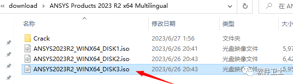 【Win】ANSYS Products 2023 R2版本软件图文安装教程|大型通用有限元分析(FEA)软件|CAE|详细教程插图47 【Win】ANSYS Products 2023 R2版本软件图文安装教程|大型通用有限元分析(FEA)软件|CAE|详细教程