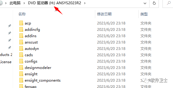 【Win】ANSYS Products 2023 R2版本软件图文安装教程|大型通用有限元分析(FEA)软件|CAE|详细教程插图48 【Win】ANSYS Products 2023 R2版本软件图文安装教程|大型通用有限元分析(FEA)软件|CAE|详细教程