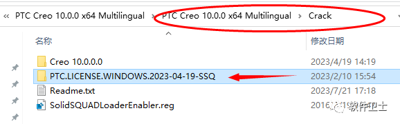 PTC Creo 10.0版本软件图文安装教程|CAD软件|Pro/Engineer|CoCreate|ProductView插图2 PTC Creo 10.0版本软件图文安装教程|CAD软件|Pro/Engineer|CoCreate|ProductView