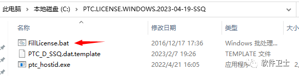 PTC Creo 10.0版本软件图文安装教程|CAD软件|Pro/Engineer|CoCreate|ProductView插图3 PTC Creo 10.0版本软件图文安装教程|CAD软件|Pro/Engineer|CoCreate|ProductView