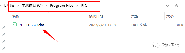 PTC Creo 10.0版本软件图文安装教程|CAD软件|Pro/Engineer|CoCreate|ProductView插图5 PTC Creo 10.0版本软件图文安装教程|CAD软件|Pro/Engineer|CoCreate|ProductView