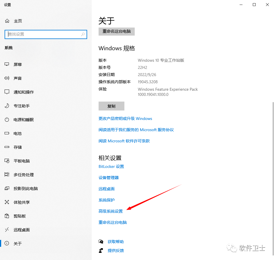 PTC Creo 10.0版本软件图文安装教程|CAD软件|Pro/Engineer|CoCreate|ProductView插图7 PTC Creo 10.0版本软件图文安装教程|CAD软件|Pro/Engineer|CoCreate|ProductView