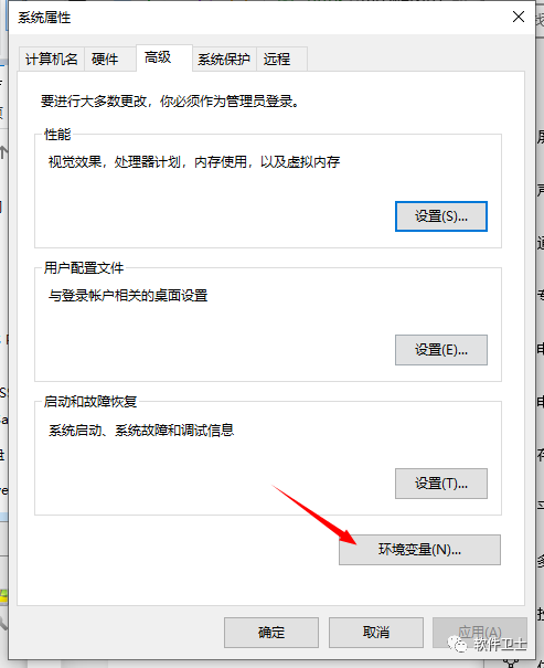 PTC Creo 10.0版本软件图文安装教程|CAD软件|Pro/Engineer|CoCreate|ProductView插图8 PTC Creo 10.0版本软件图文安装教程|CAD软件|Pro/Engineer|CoCreate|ProductView