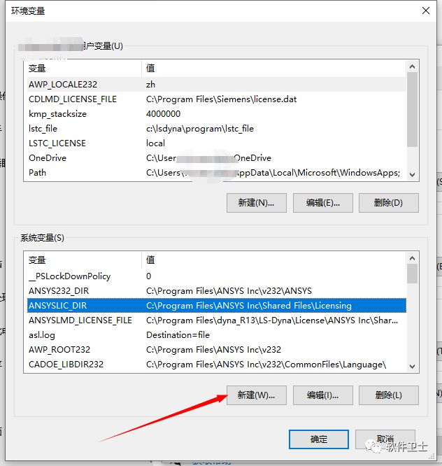 PTC Creo 10.0版本软件图文安装教程|CAD软件|Pro/Engineer|CoCreate|ProductView插图9 PTC Creo 10.0版本软件图文安装教程|CAD软件|Pro/Engineer|CoCreate|ProductView