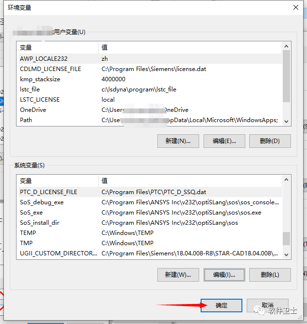 PTC Creo 10.0版本软件图文安装教程|CAD软件|Pro/Engineer|CoCreate|ProductView插图12 PTC Creo 10.0版本软件图文安装教程|CAD软件|Pro/Engineer|CoCreate|ProductView