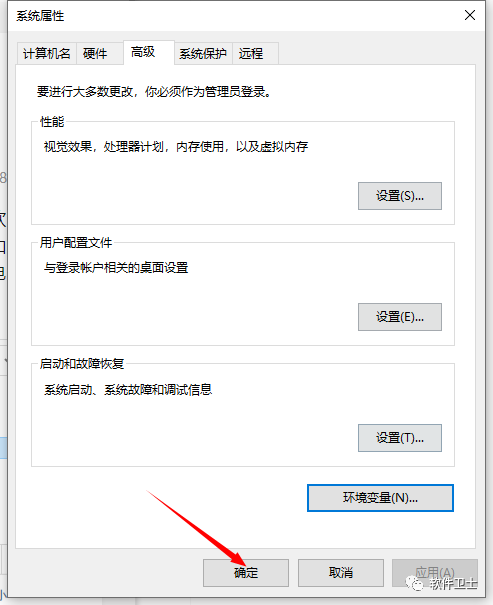 PTC Creo 10.0版本软件图文安装教程|CAD软件|Pro/Engineer|CoCreate|ProductView插图13 PTC Creo 10.0版本软件图文安装教程|CAD软件|Pro/Engineer|CoCreate|ProductView