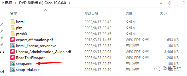PTC Creo 10.0版本软件图文安装教程|CAD软件|Pro/Engineer|CoCreate|ProductView插图15 PTC Creo 10.0版本软件图文安装教程|CAD软件|Pro/Engineer|CoCreate|ProductView