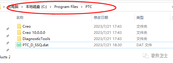 PTC Creo 10.0版本软件图文安装教程|CAD软件|Pro/Engineer|CoCreate|ProductView插图25 PTC Creo 10.0版本软件图文安装教程|CAD软件|Pro/Engineer|CoCreate|ProductView