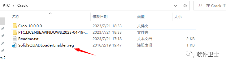 PTC Creo 10.0版本软件图文安装教程|CAD软件|Pro/Engineer|CoCreate|ProductView插图26 PTC Creo 10.0版本软件图文安装教程|CAD软件|Pro/Engineer|CoCreate|ProductView