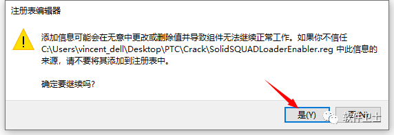 PTC Creo 10.0版本软件图文安装教程|CAD软件|Pro/Engineer|CoCreate|ProductView插图27 PTC Creo 10.0版本软件图文安装教程|CAD软件|Pro/Engineer|CoCreate|ProductView