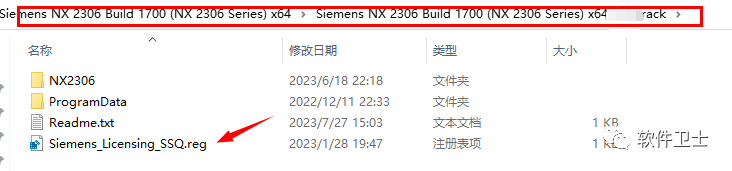 【Win】Siemens NX 2306版本软件图文安装教程|UG绘图软件|CAD|CAE|CAM插图2 【Win】Siemens NX 2306版本软件图文安装教程|UG绘图软件|CAD|CAE|CAM