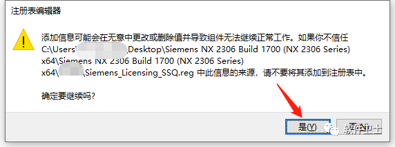 【Win】Siemens NX 2306版本软件图文安装教程|UG绘图软件|CAD|CAE|CAM插图3 【Win】Siemens NX 2306版本软件图文安装教程|UG绘图软件|CAD|CAE|CAM