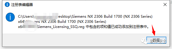 【Win】Siemens NX 2306版本软件图文安装教程|UG绘图软件|CAD|CAE|CAM插图4 【Win】Siemens NX 2306版本软件图文安装教程|UG绘图软件|CAD|CAE|CAM
