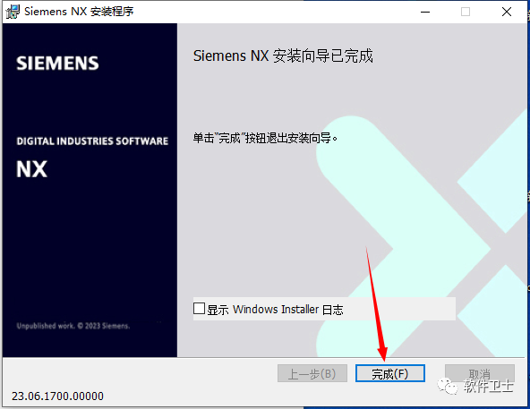 【Win】Siemens NX 2306版本软件图文安装教程|UG绘图软件|CAD|CAE|CAM插图16 【Win】Siemens NX 2306版本软件图文安装教程|UG绘图软件|CAD|CAE|CAM