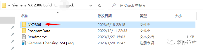 【Win】Siemens NX 2306版本软件图文安装教程|UG绘图软件|CAD|CAE|CAM插图17 【Win】Siemens NX 2306版本软件图文安装教程|UG绘图软件|CAD|CAE|CAM