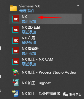 【Win】Siemens NX 2306版本软件图文安装教程|UG绘图软件|CAD|CAE|CAM插图19 【Win】Siemens NX 2306版本软件图文安装教程|UG绘图软件|CAD|CAE|CAM