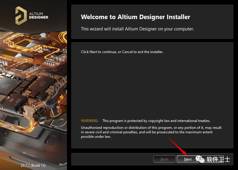 【win】Altium Designer 23版本软件图文安装教程|PCB设计|AD23绘图|印刷电路板设计软件插图2 【win】Altium Designer 23版本软件图文安装教程|PCB设计|AD23绘图|印刷电路板设计软件